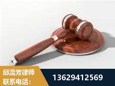 青铜峡-经济犯罪